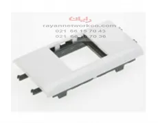 کادر دو ماژول عرض 65 میلیمتر لگراند فرانسه